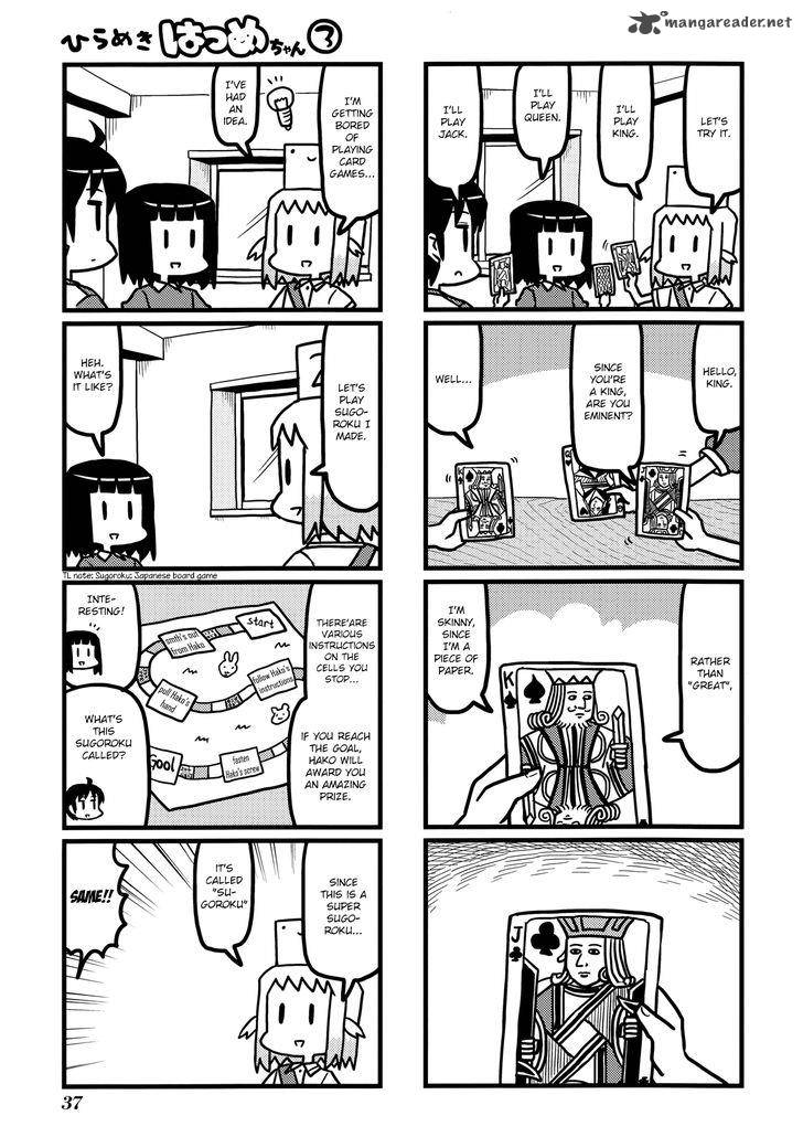 Hirameki Hatsume Chan Chapter 32 Page 6