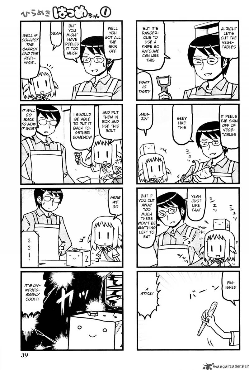 Hirameki Hatsume Chan Chapter 4 Page 5