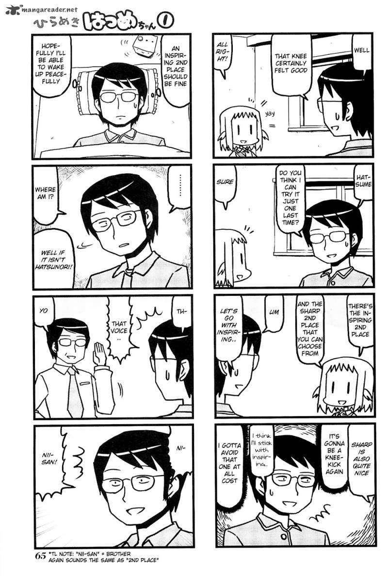 Hirameki Hatsume Chan Chapter 7 Page 7
