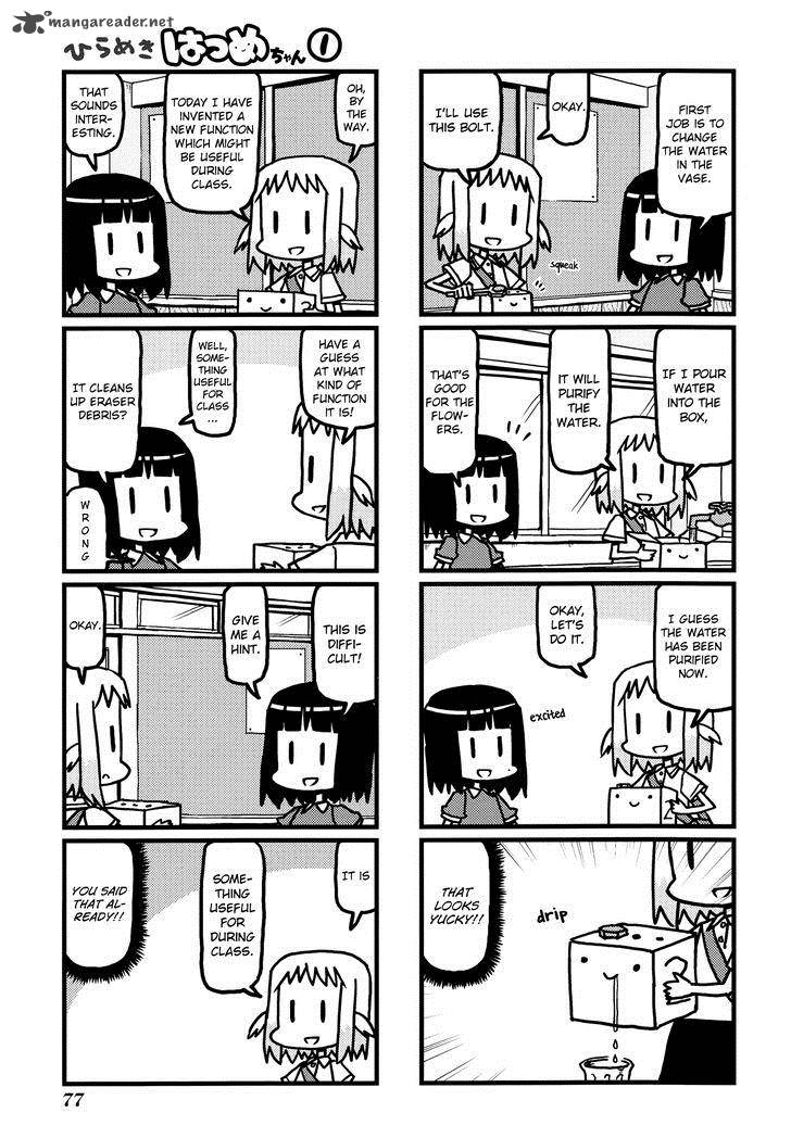 Hirameki Hatsume Chan Chapter 9 Page 4