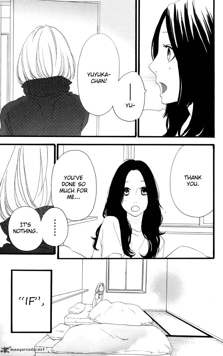 Hirunaka No Ryuusei Chapter 10 Page 16