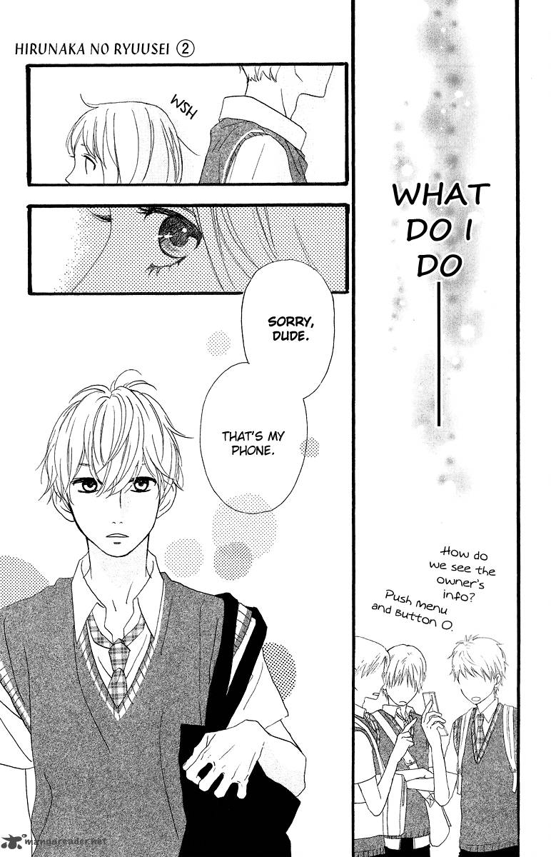 Hirunaka No Ryuusei Chapter 13 Page 22