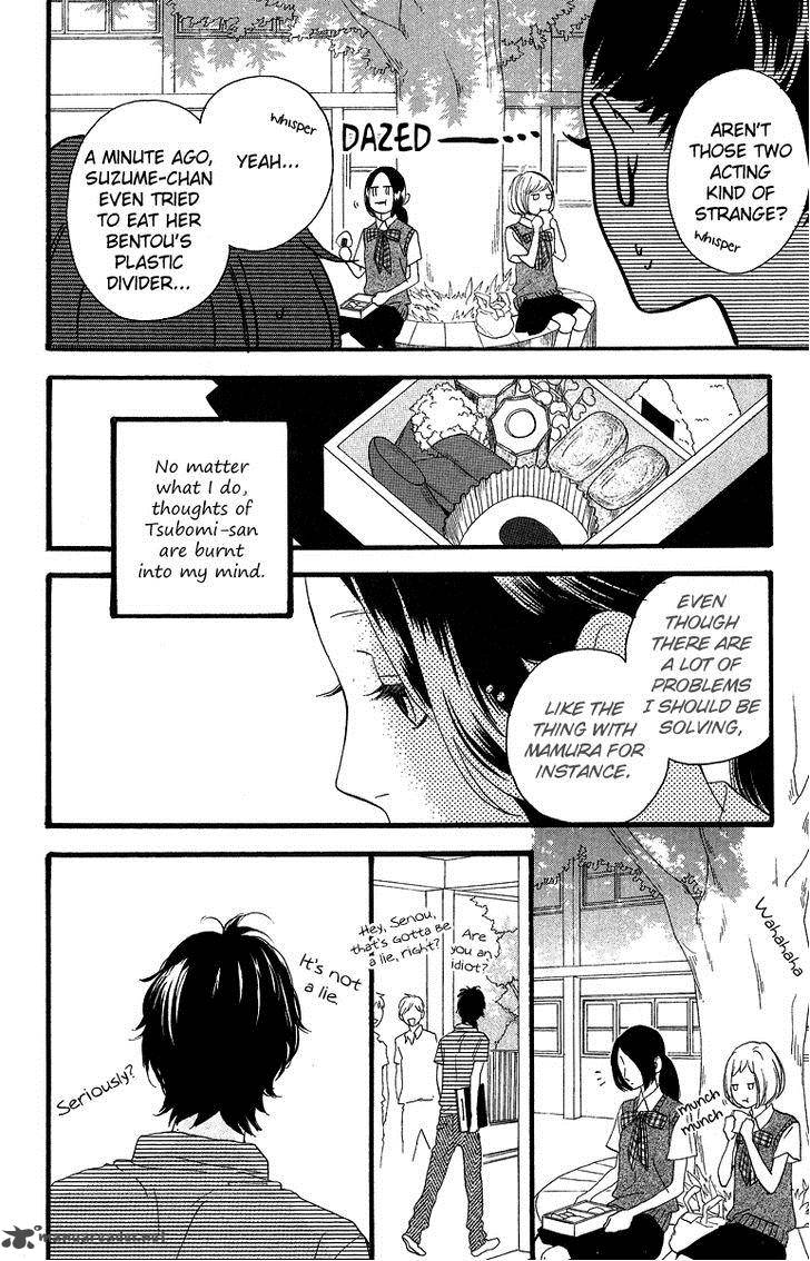 Hirunaka No Ryuusei Chapter 14 Page 16