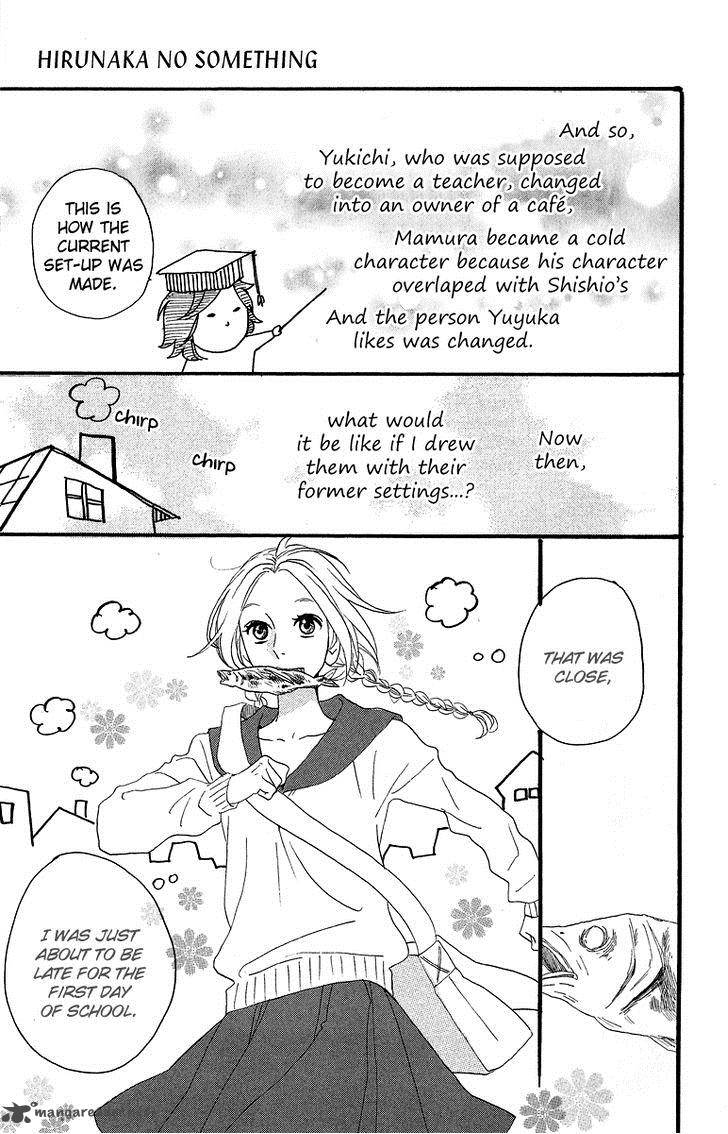 Hirunaka No Ryuusei Chapter 14 Page 32