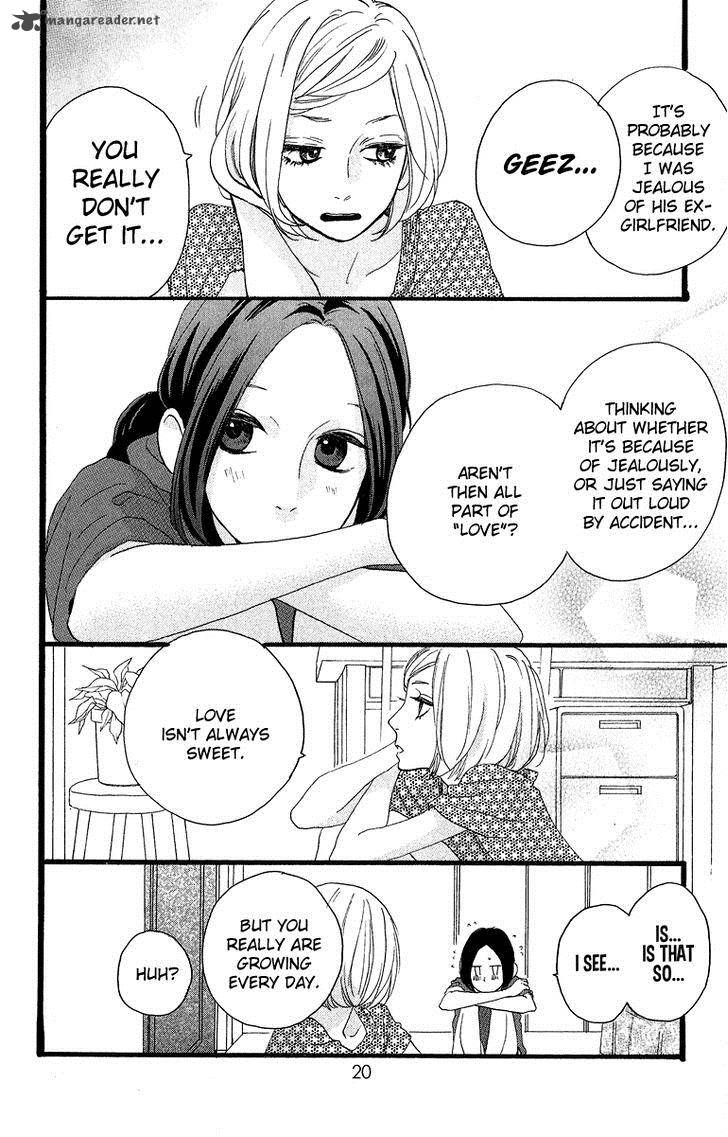 Hirunaka No Ryuusei Chapter 15 Page 25