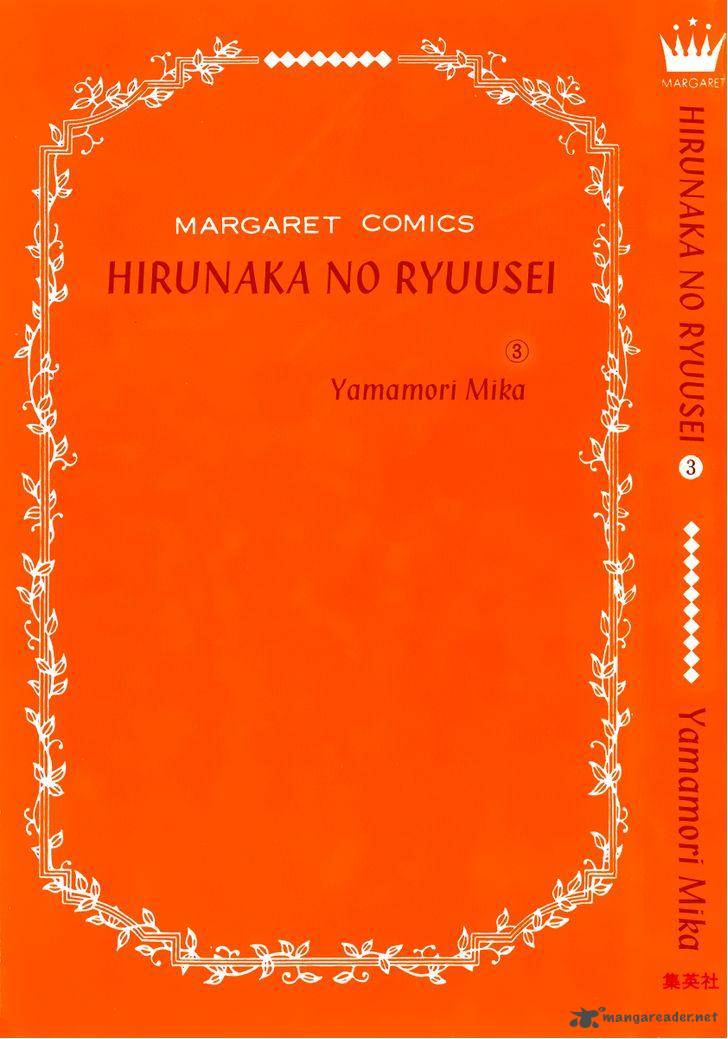 Hirunaka No Ryuusei Chapter 15 Page 5