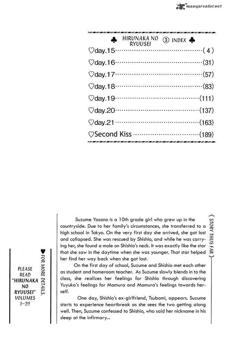 Hirunaka No Ryuusei Chapter 15 Page 7