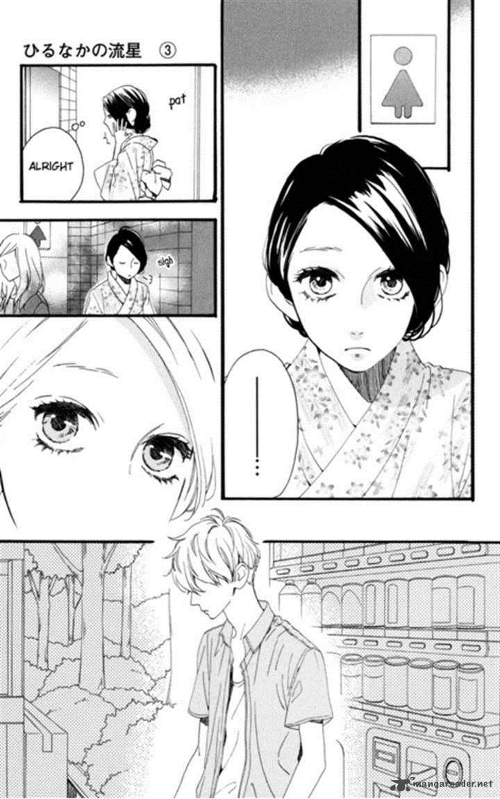 Hirunaka No Ryuusei Chapter 19 Page 14