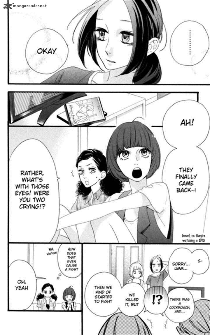 Hirunaka No Ryuusei Chapter 19 Page 5