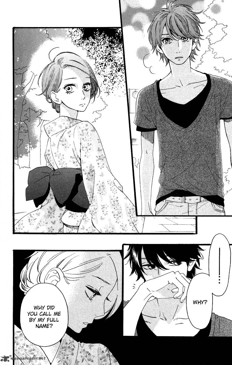 Hirunaka No Ryuusei Chapter 20 Page 12