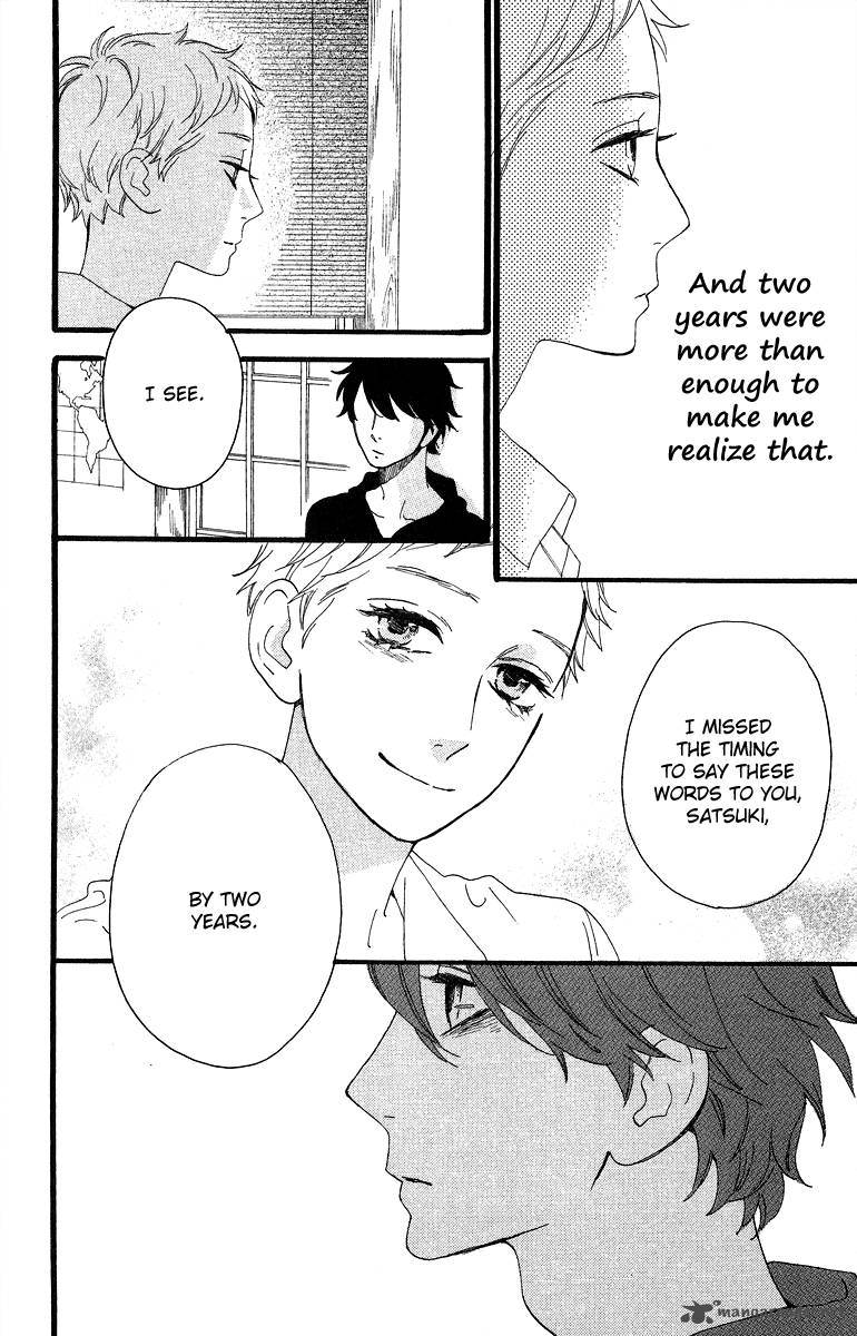 Hirunaka No Ryuusei Chapter 21 Page 24