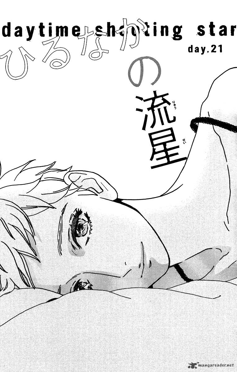 Hirunaka No Ryuusei Chapter 21 Page 3