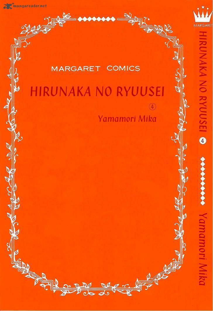 Hirunaka No Ryuusei Chapter 22 Page 4