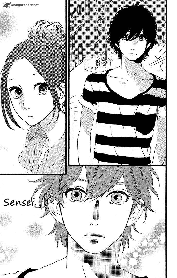 Hirunaka No Ryuusei Chapter 23 Page 12