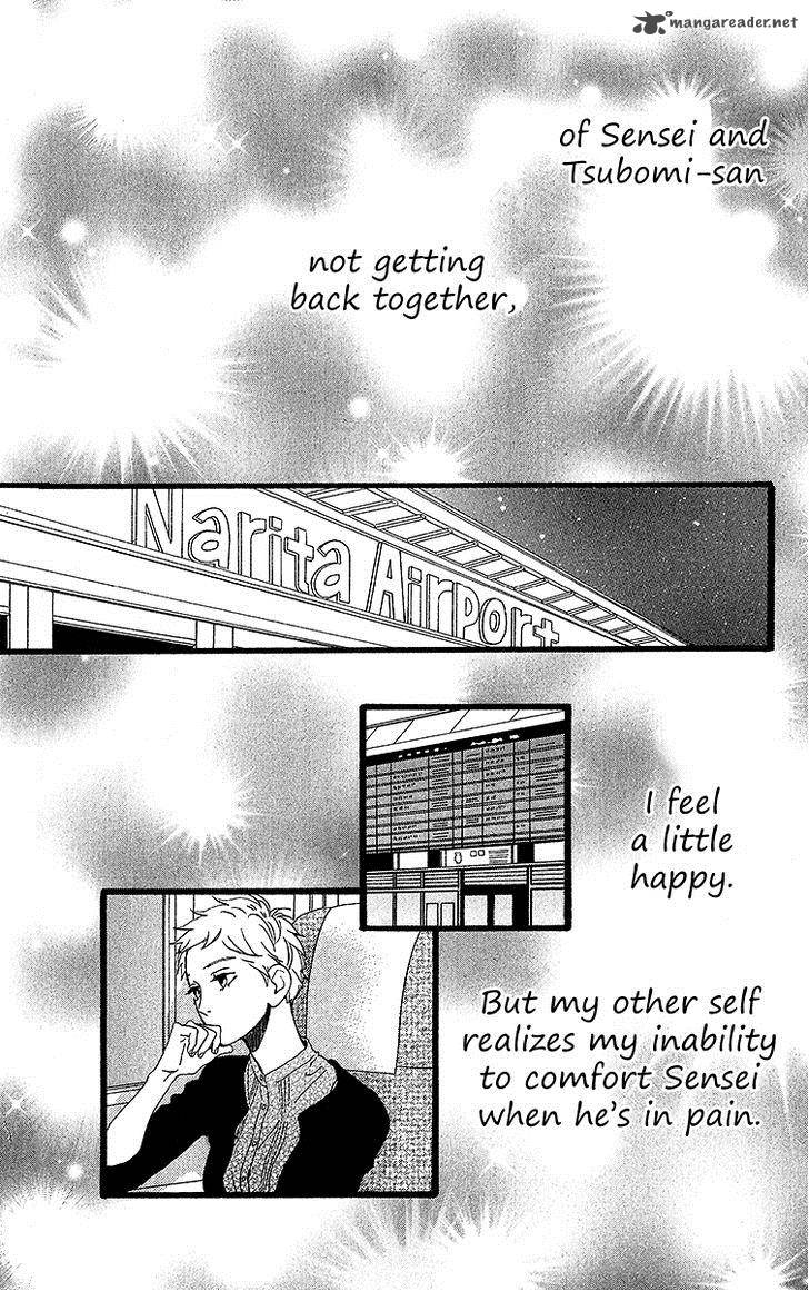 Hirunaka No Ryuusei Chapter 23 Page 23