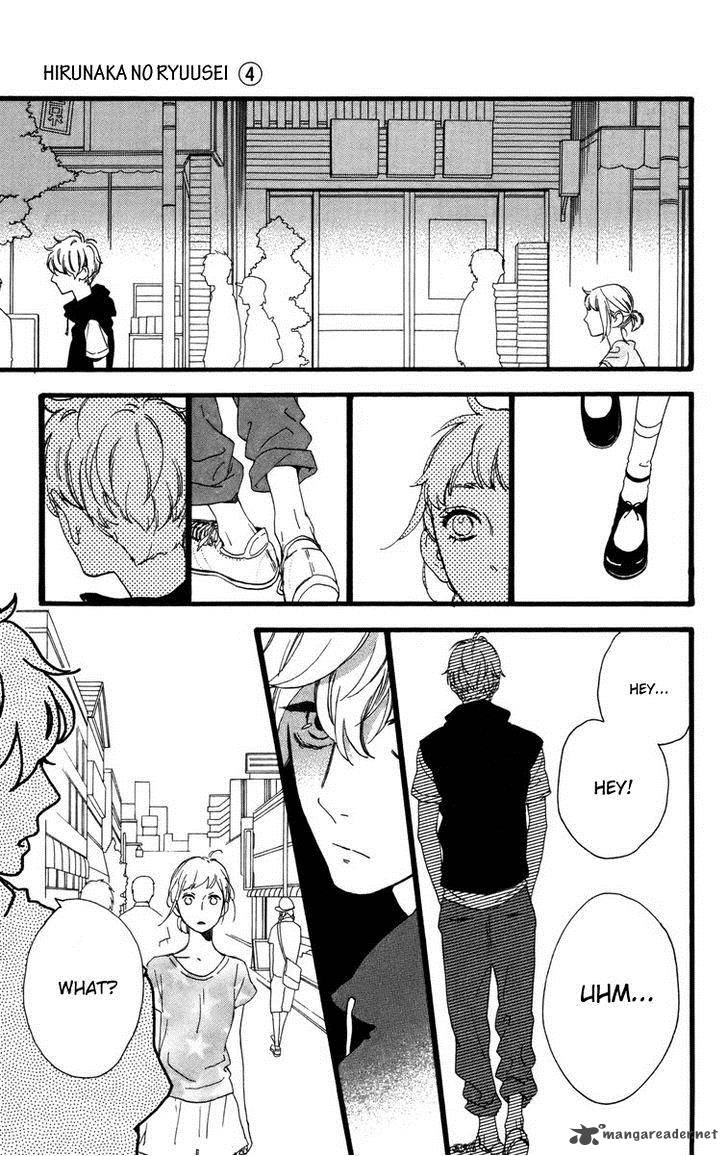 Hirunaka No Ryuusei Chapter 25 Page 17