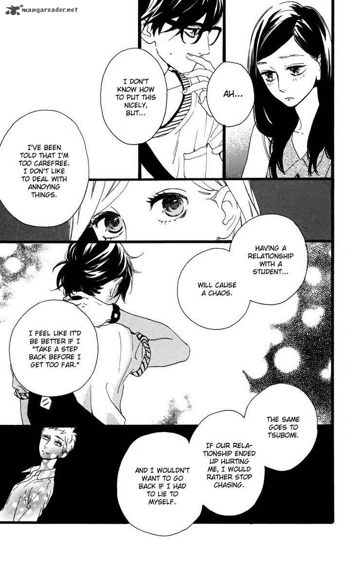 Hirunaka No Ryuusei Chapter 25 Page 21