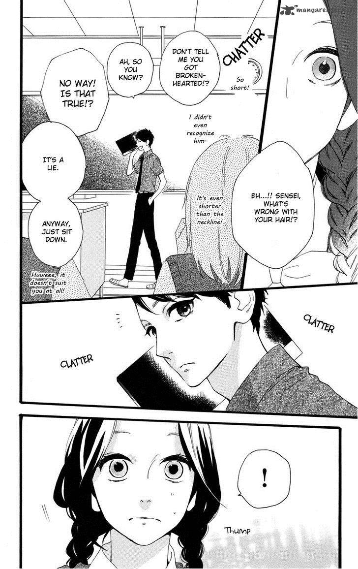 Hirunaka No Ryuusei Chapter 26 Page 11