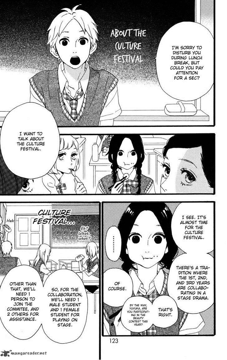 Hirunaka No Ryuusei Chapter 26 Page 14