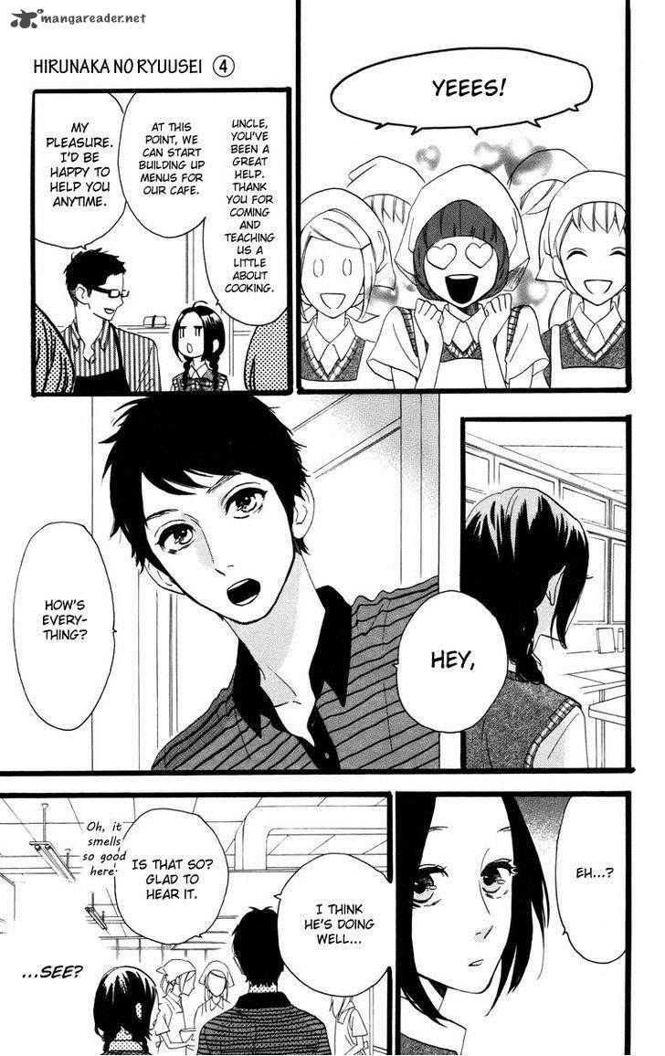 Hirunaka No Ryuusei Chapter 28 Page 10