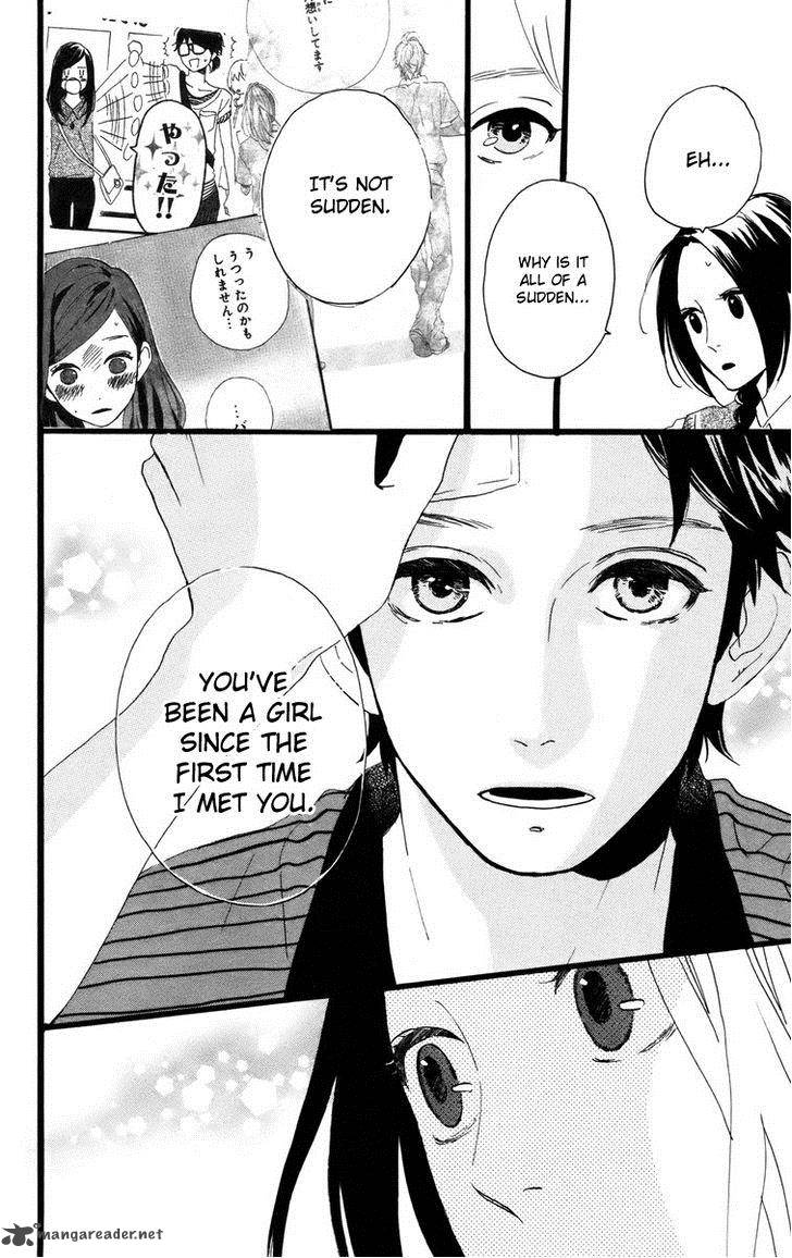 Hirunaka No Ryuusei Chapter 28 Page 17