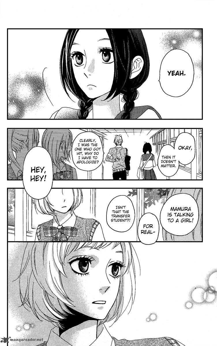 Hirunaka No Ryuusei Chapter 3 Page 19