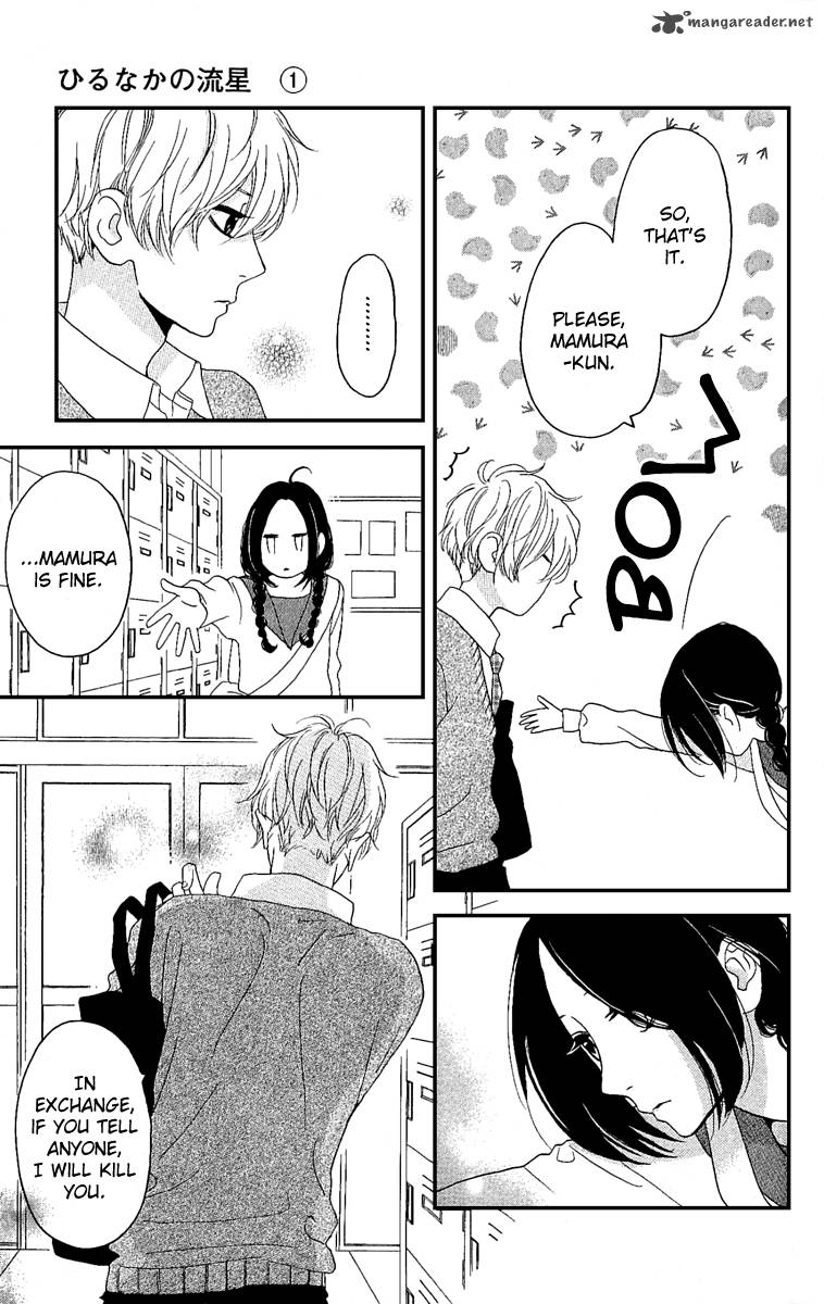 Hirunaka No Ryuusei Chapter 3 Page 8