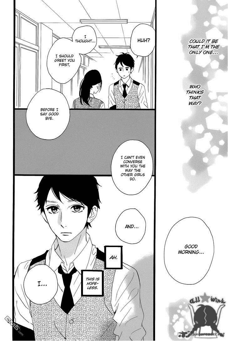 Hirunaka No Ryuusei Chapter 33 Page 22