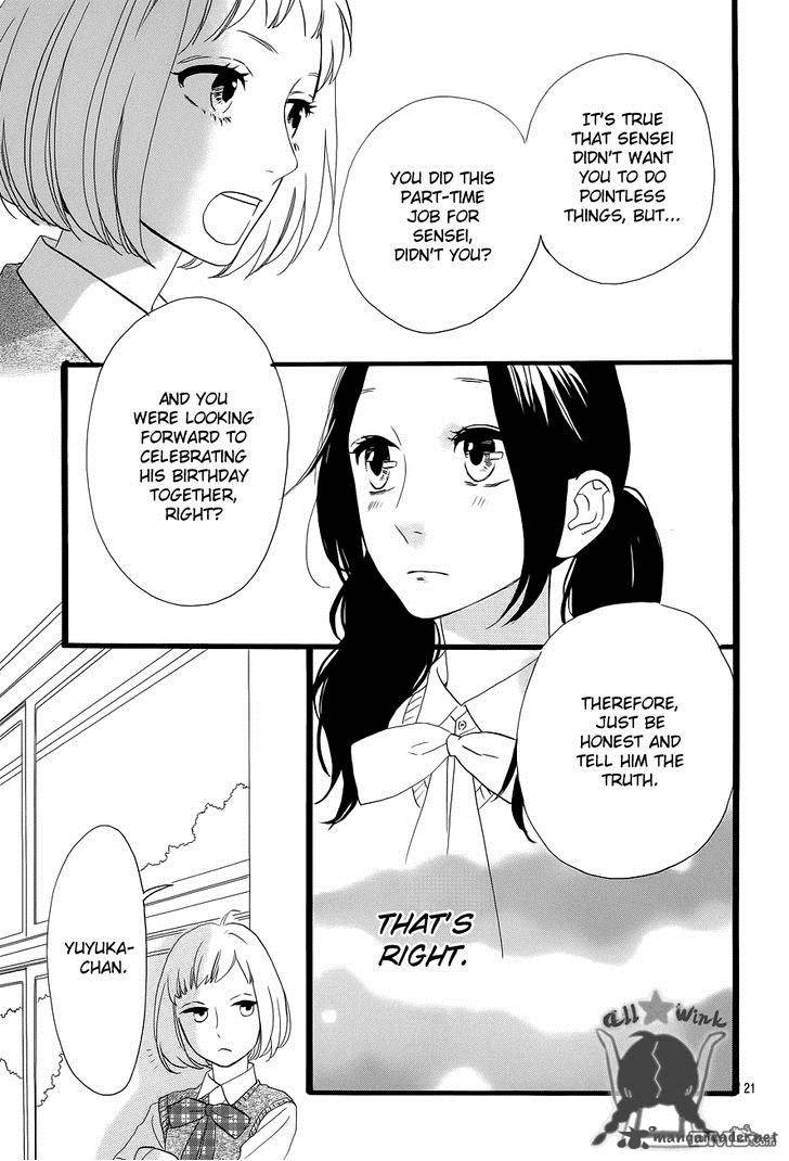 Hirunaka No Ryuusei Chapter 34 Page 22