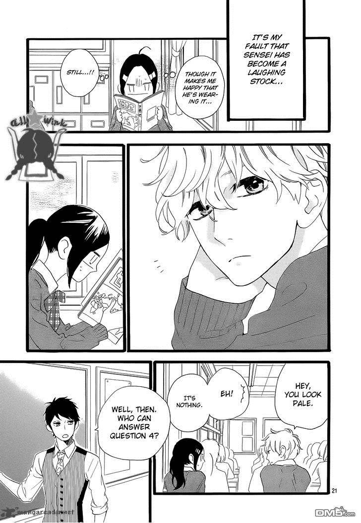 Hirunaka No Ryuusei Chapter 35 Page 23