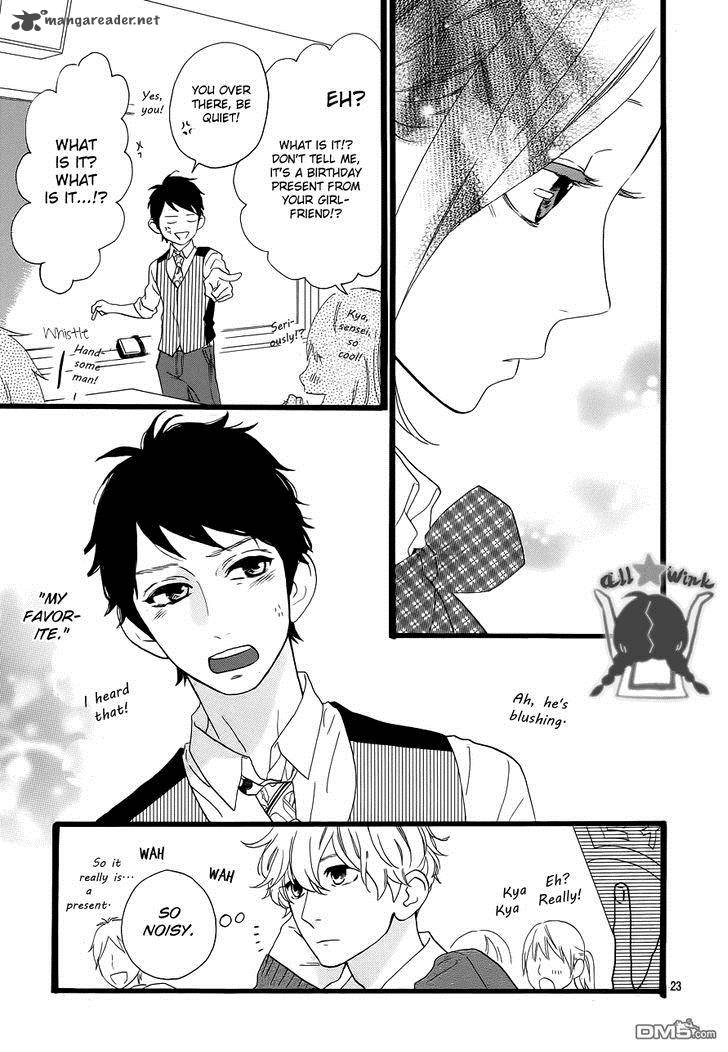 Hirunaka No Ryuusei Chapter 35 Page 25