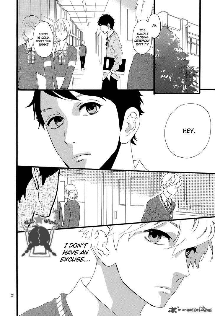 Hirunaka No Ryuusei Chapter 38 Page 25