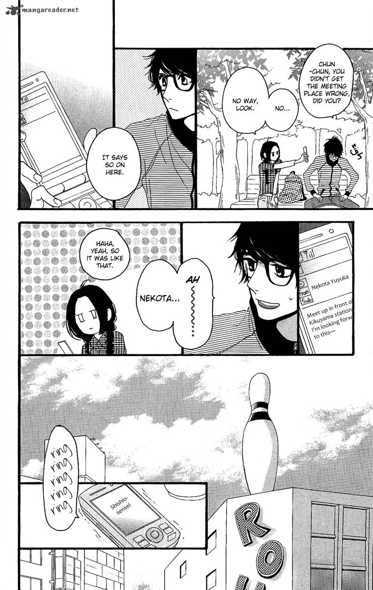 Hirunaka No Ryuusei Chapter 4 Page 23