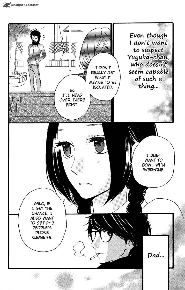 Hirunaka No Ryuusei Chapter 4 Page 27