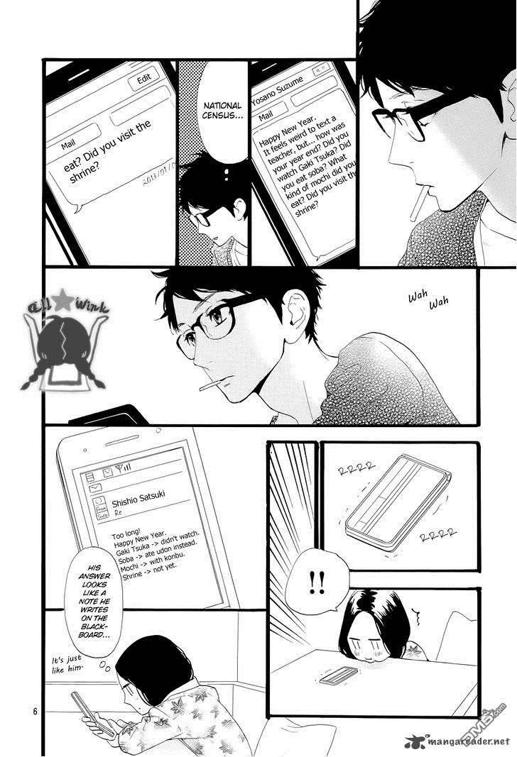 Hirunaka No Ryuusei Chapter 43 Page 7