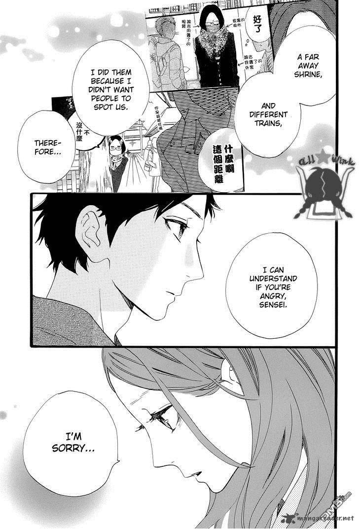 Hirunaka No Ryuusei Chapter 44 Page 21