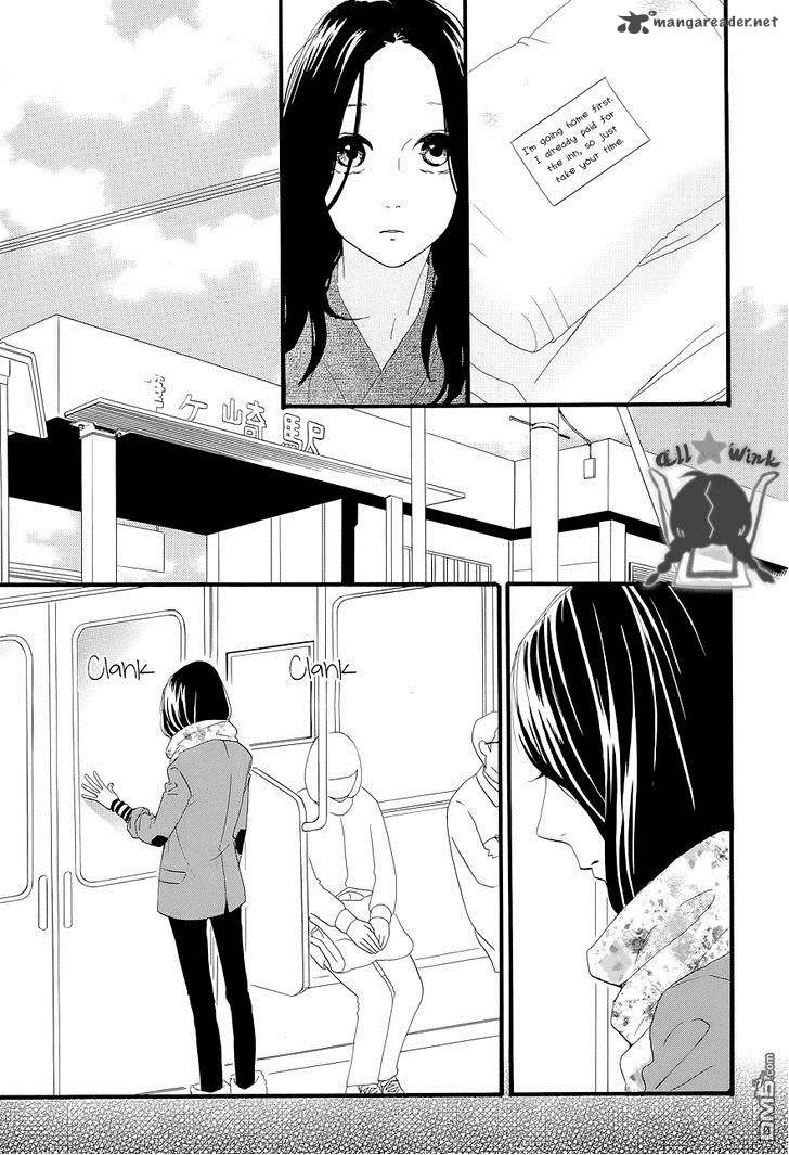 Hirunaka No Ryuusei Chapter 45 Page 14