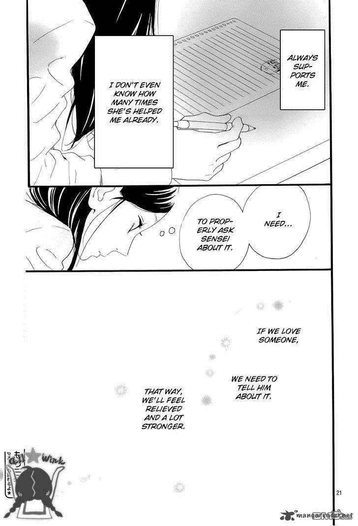 Hirunaka No Ryuusei Chapter 45 Page 22