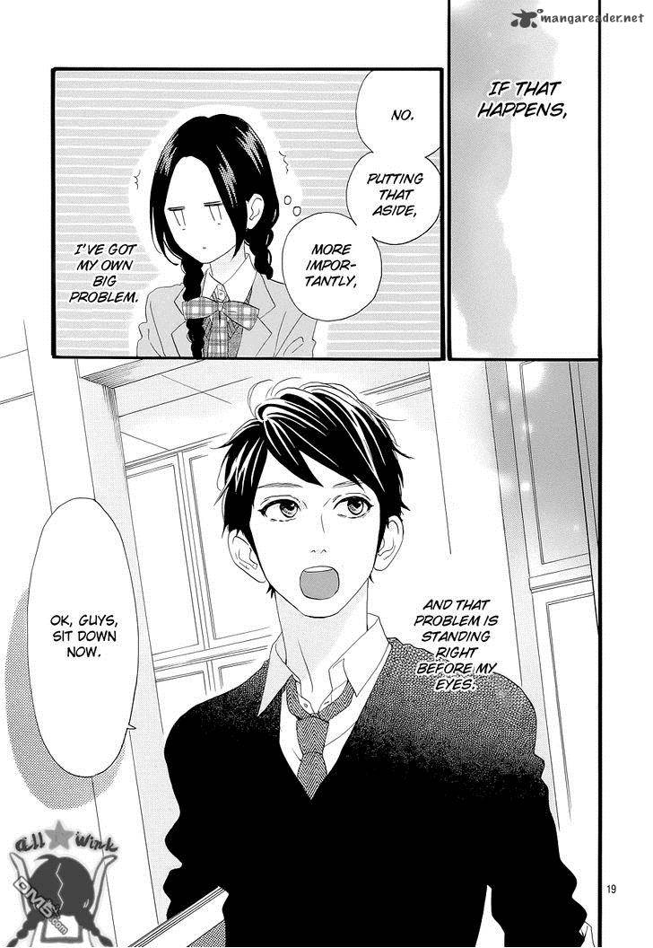 Hirunaka No Ryuusei Chapter 46 Page 19