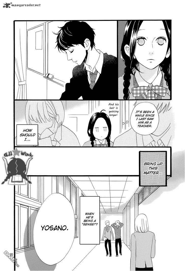 Hirunaka No Ryuusei Chapter 46 Page 20