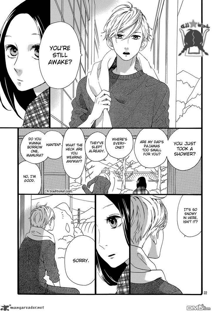 Hirunaka No Ryuusei Chapter 50 Page 24