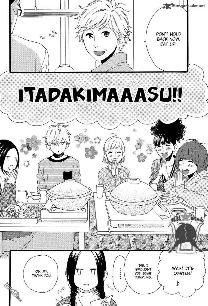 Hirunaka No Ryuusei Chapter 50 Page 5