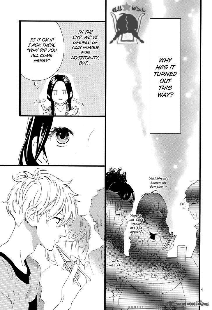 Hirunaka No Ryuusei Chapter 50 Page 6