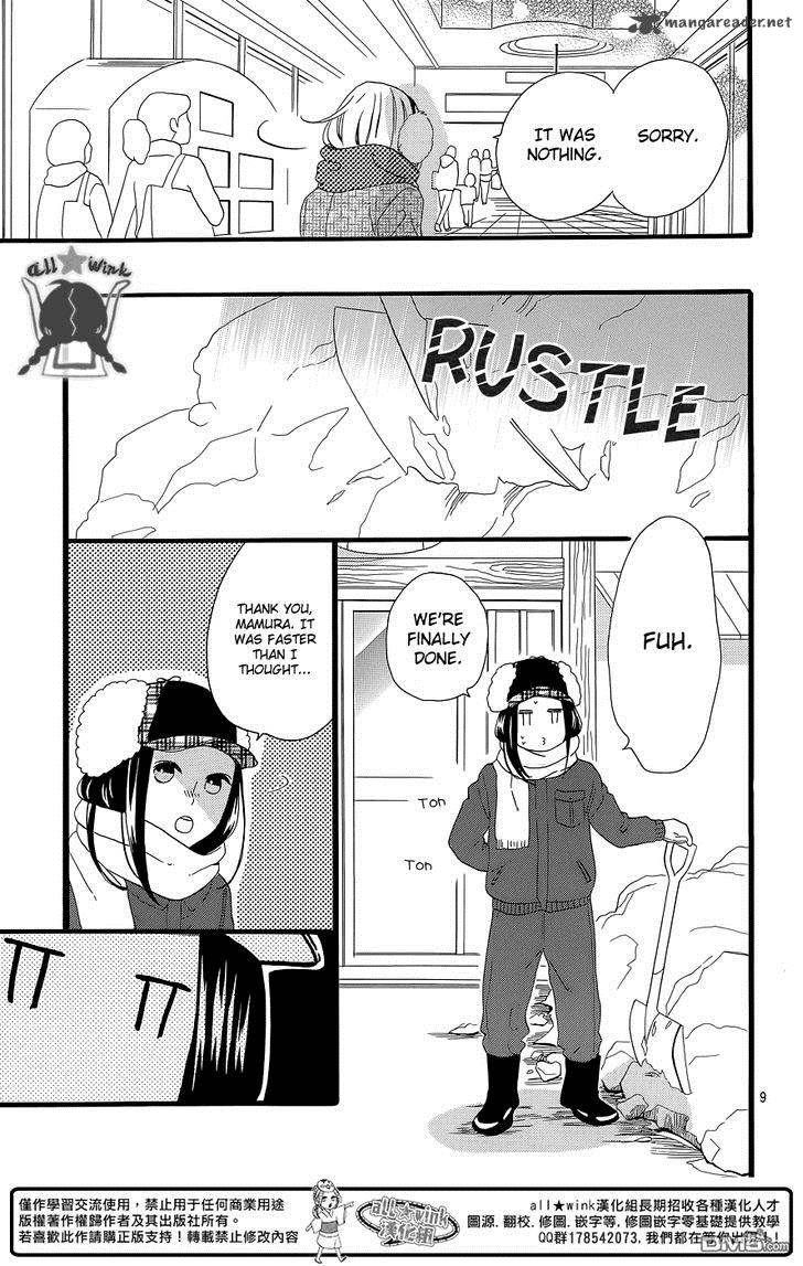 Hirunaka No Ryuusei Chapter 51 Page 11