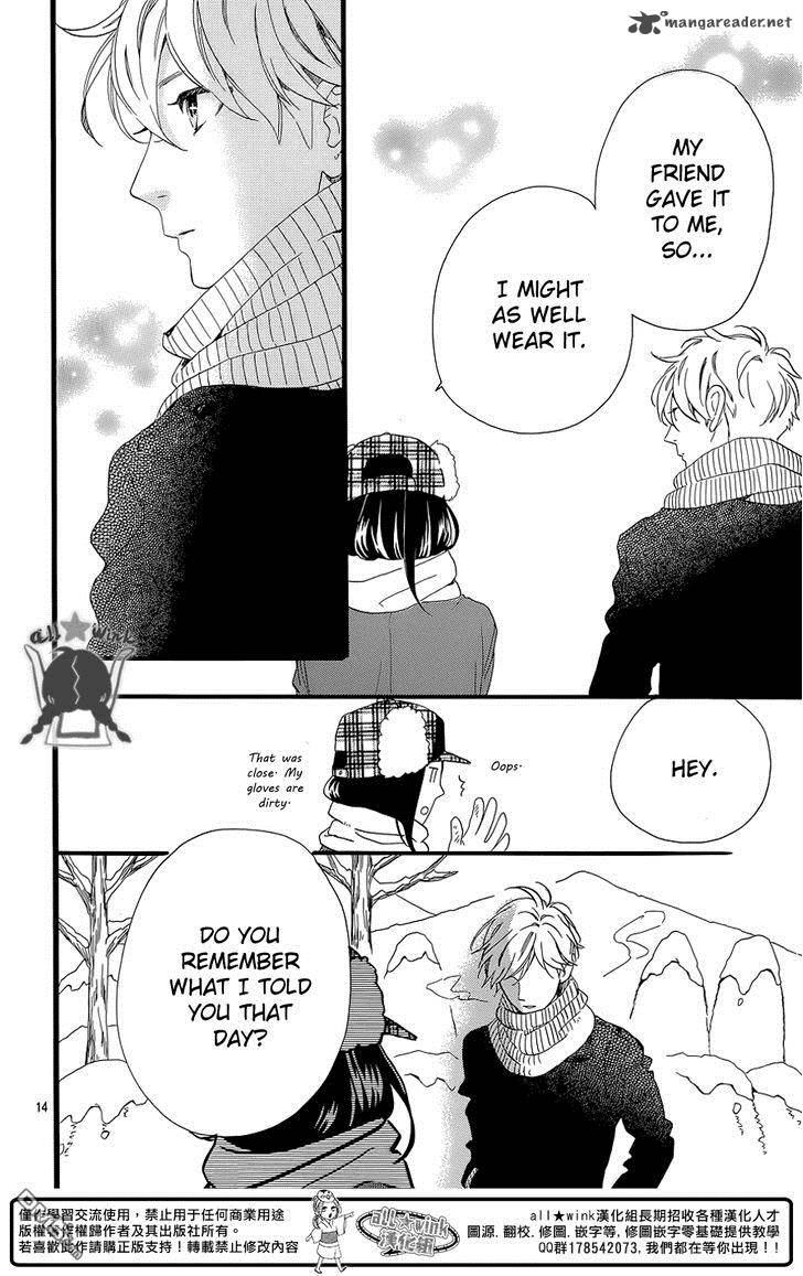 Hirunaka No Ryuusei Chapter 51 Page 16