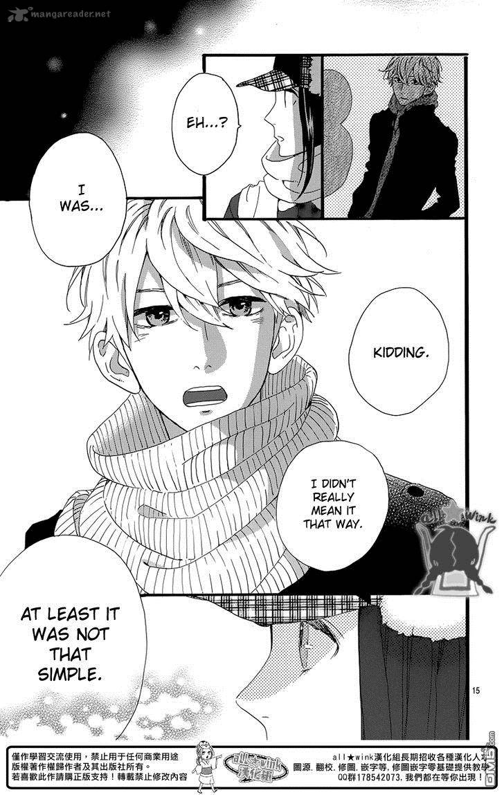 Hirunaka No Ryuusei Chapter 51 Page 17