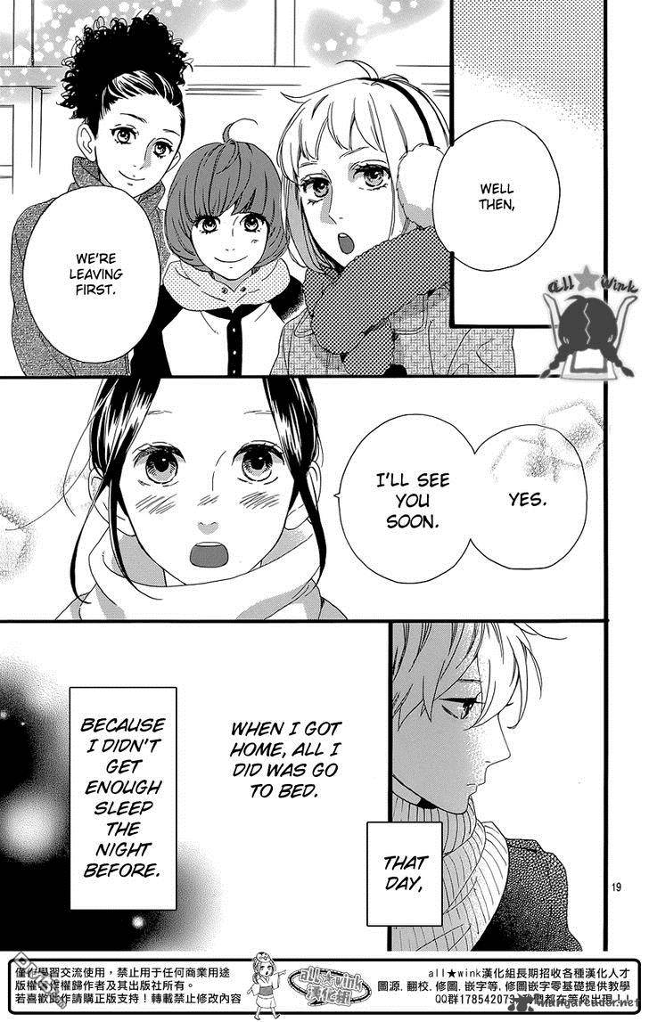 Hirunaka No Ryuusei Chapter 51 Page 21