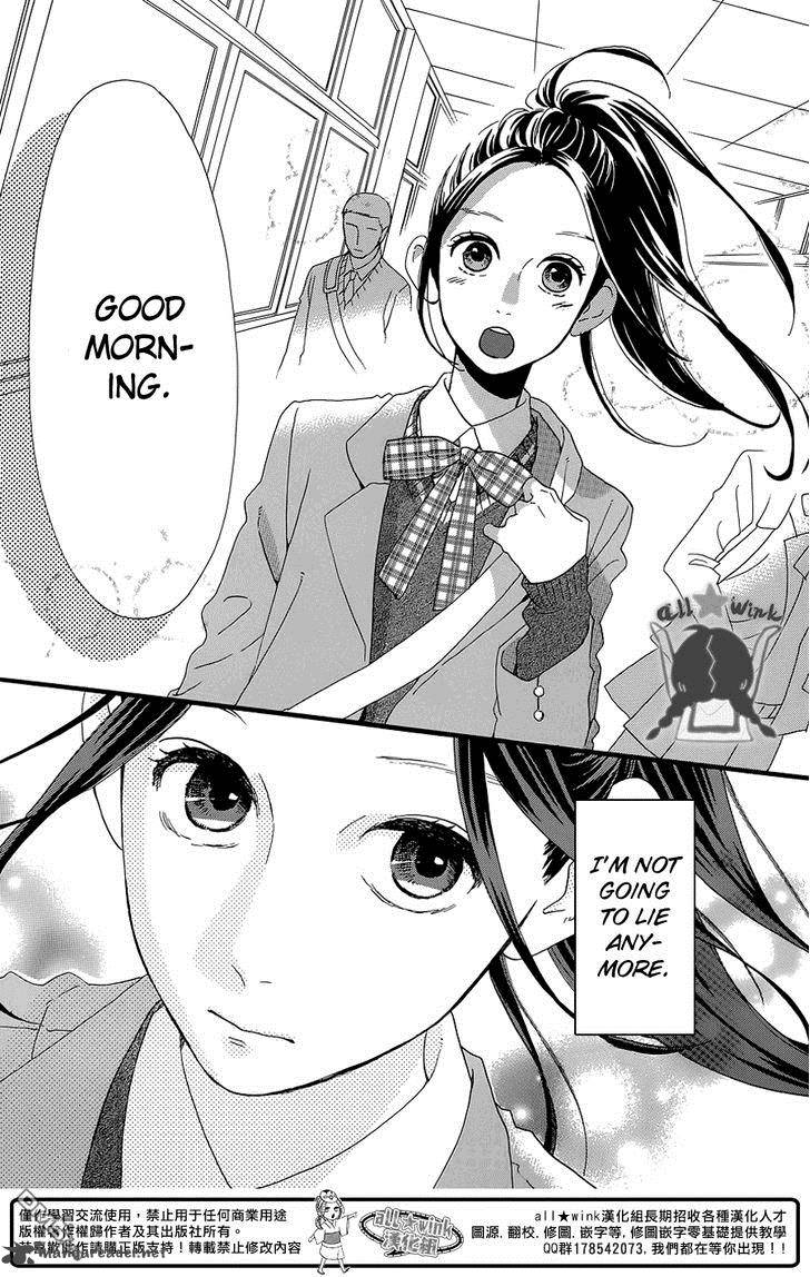 Hirunaka No Ryuusei Chapter 51 Page 25