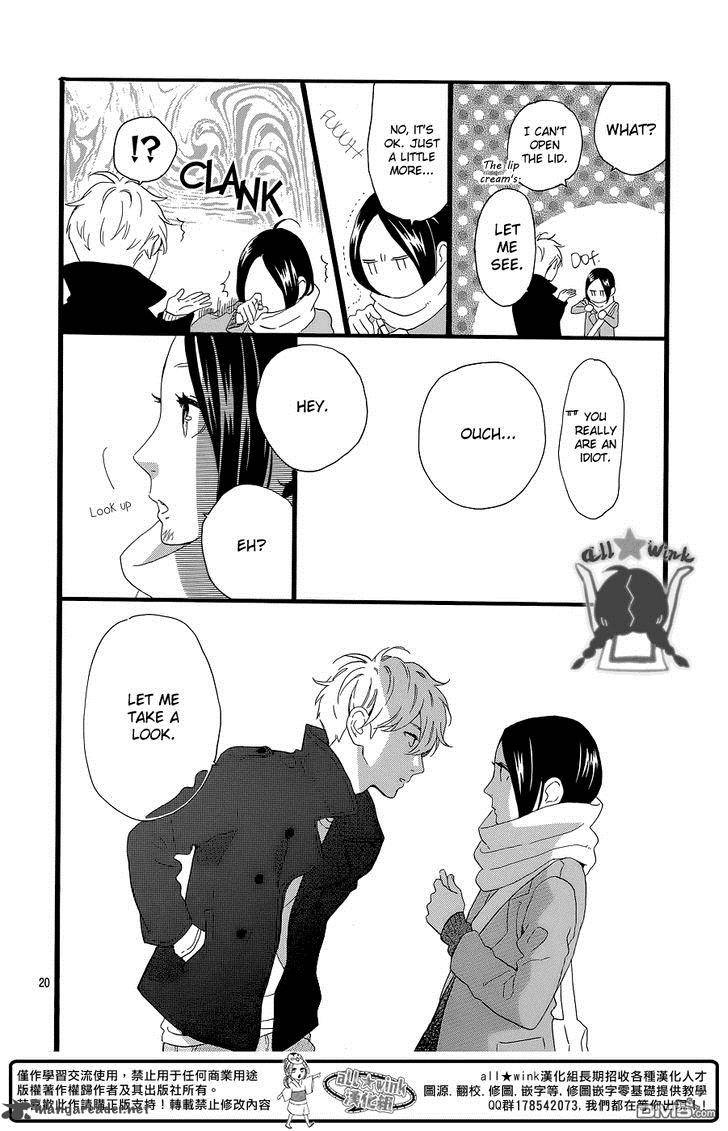 Hirunaka No Ryuusei Chapter 52 Page 21