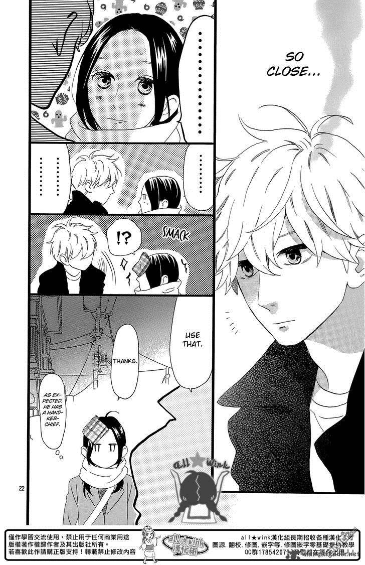 Hirunaka No Ryuusei Chapter 52 Page 23